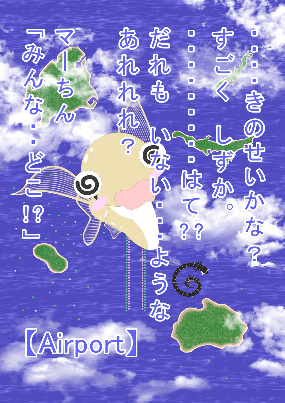 OCCULT color cartoon