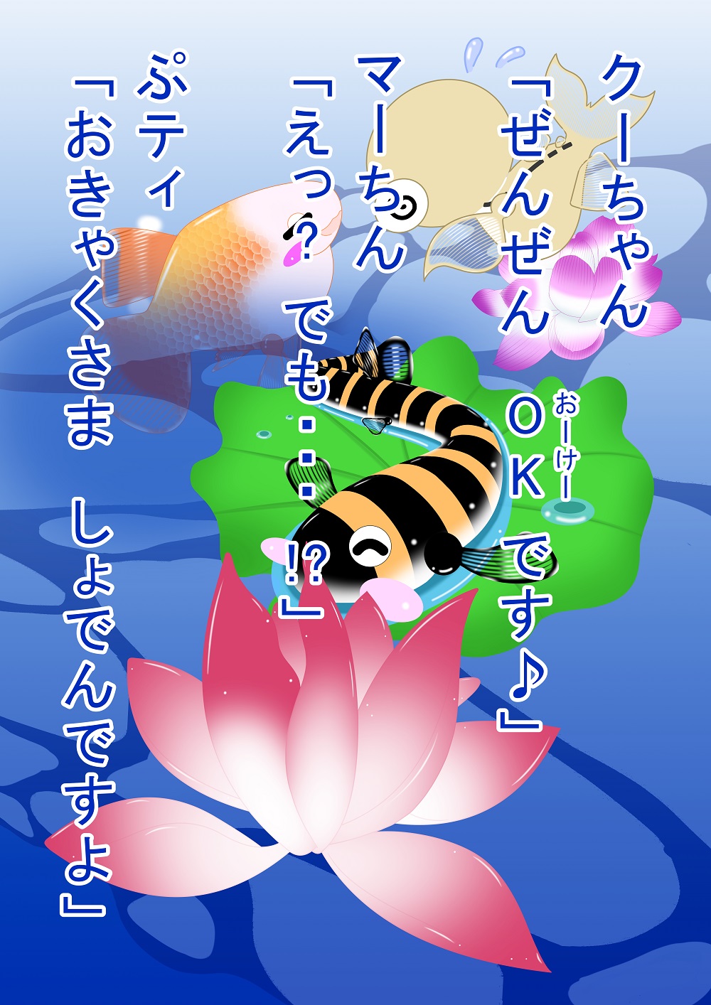 OCCULT color cartoon