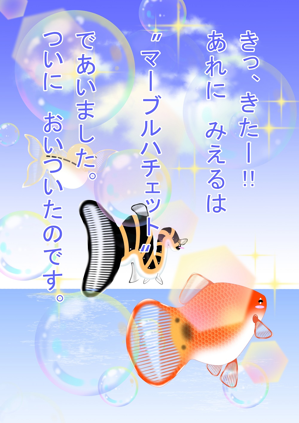 OCCULT color cartoon