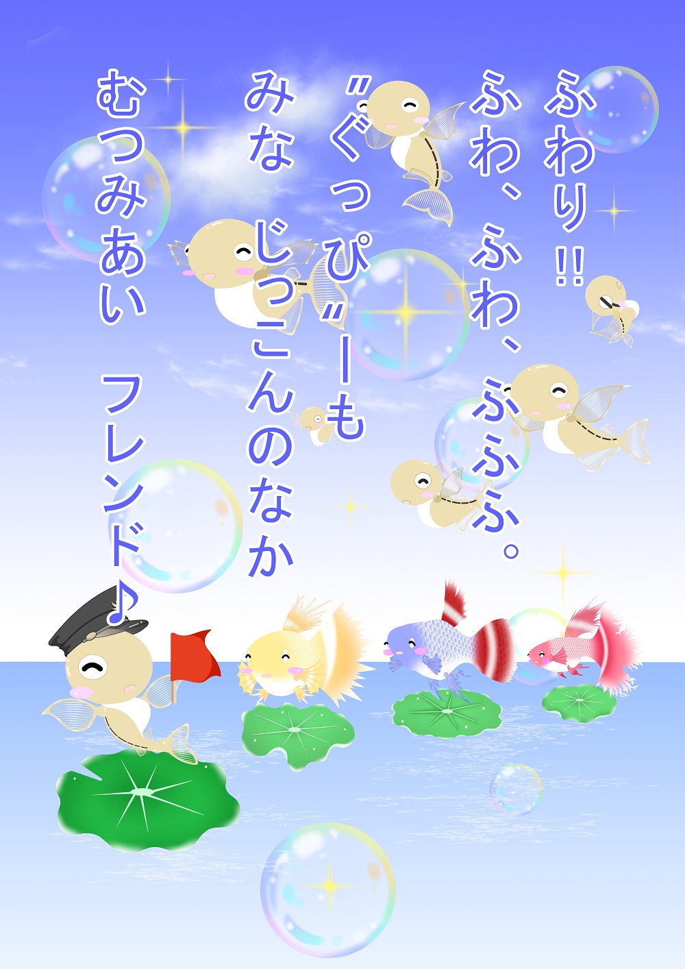 OCCULT color cartoon