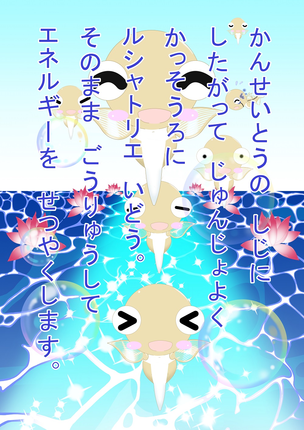 OCCULT color cartoon