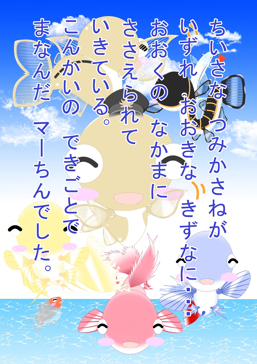 OCCULT color cartoon