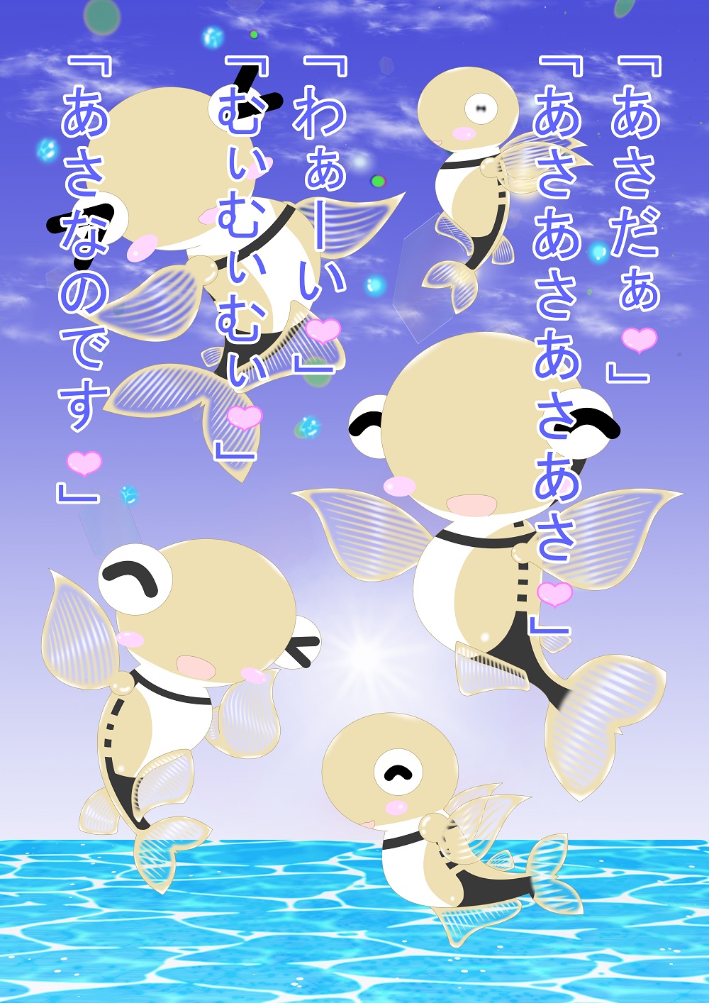 OCCULT color cartoon