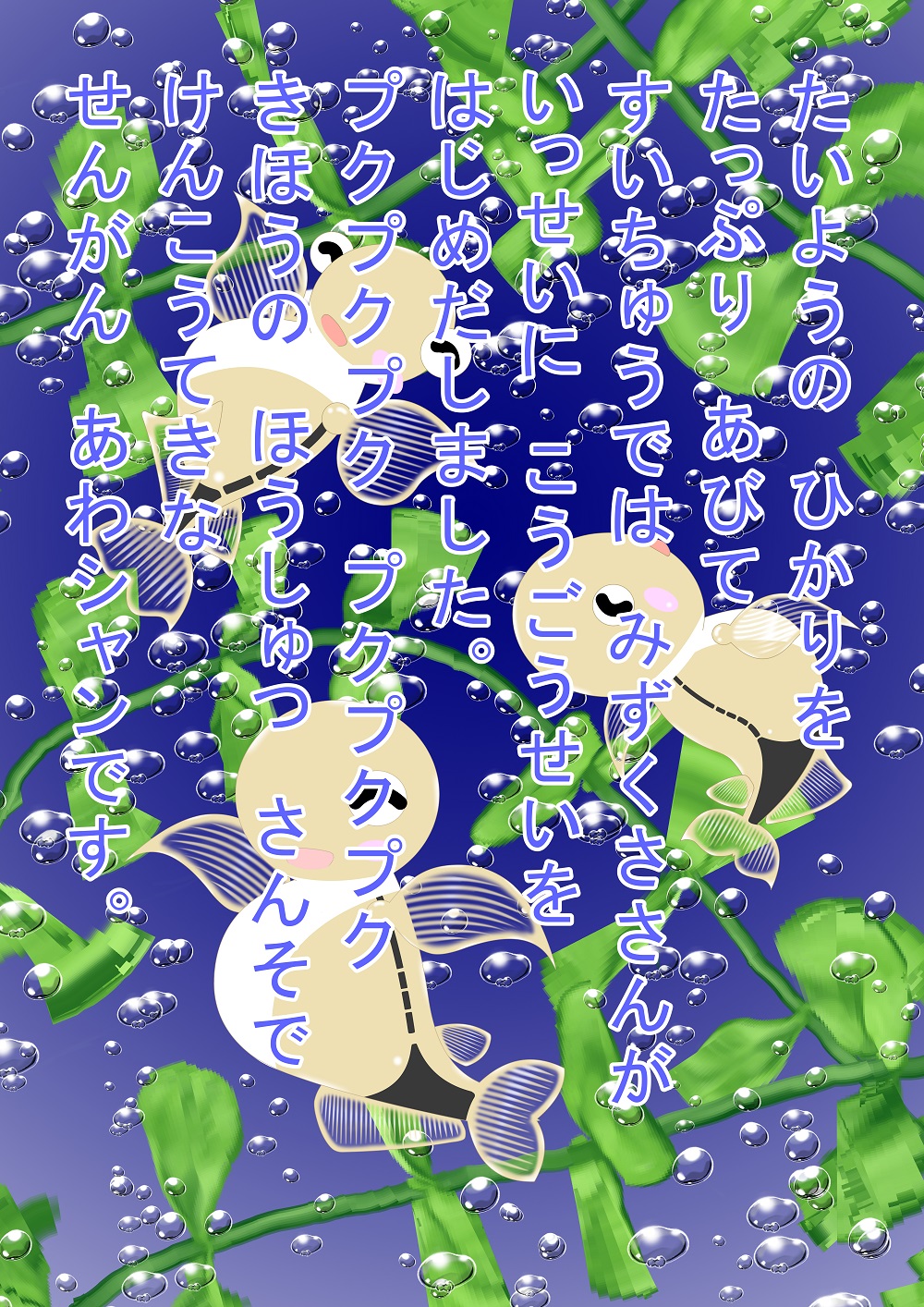 OCCULT color cartoon