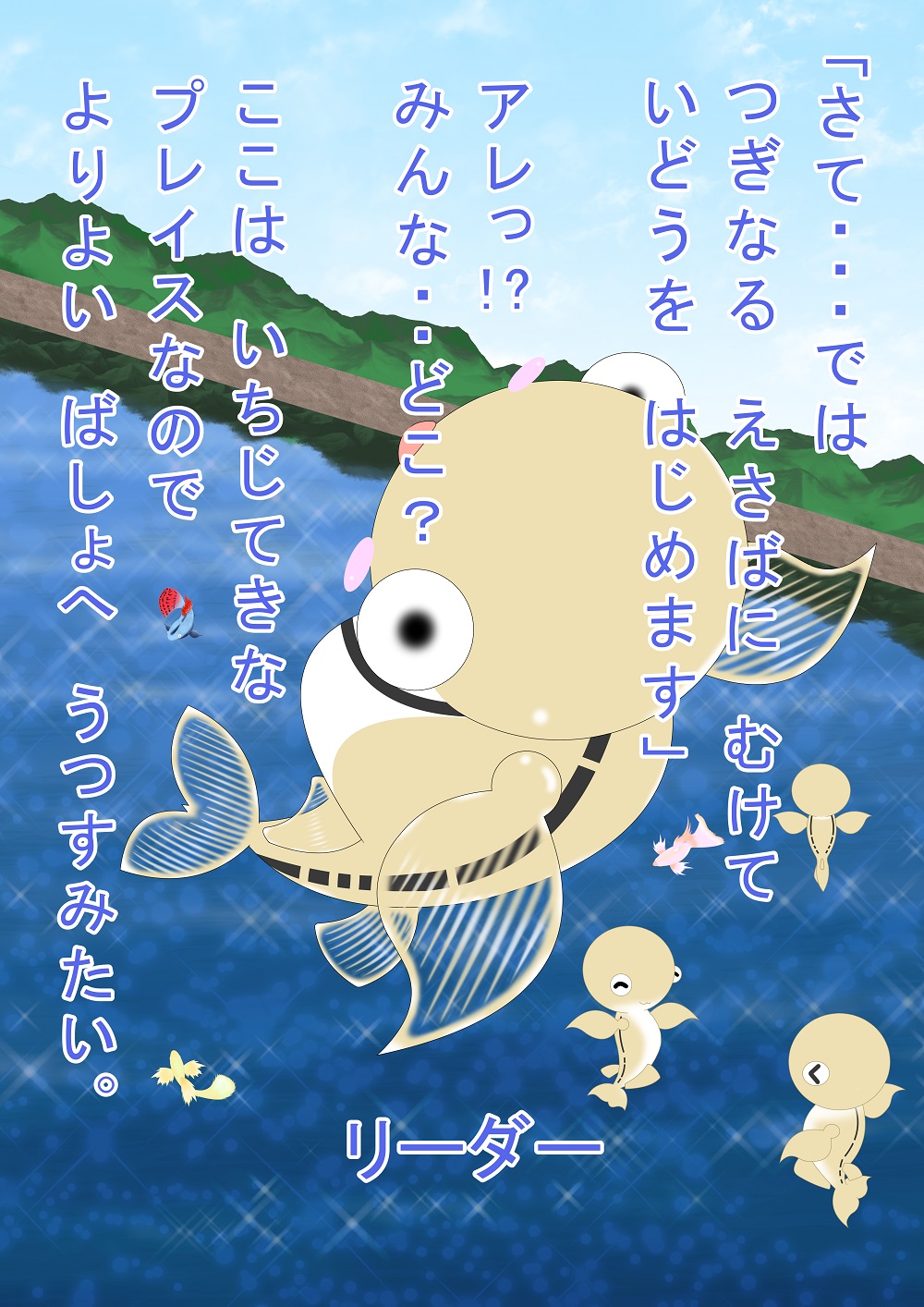 OCCULT color cartoon