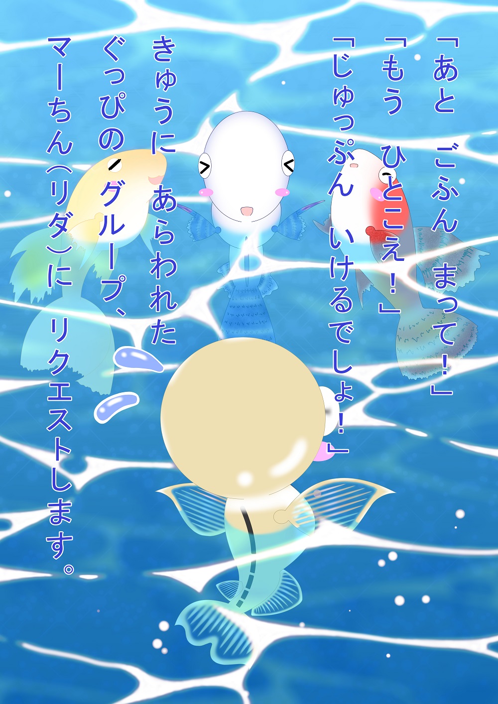 OCCULT color cartoon