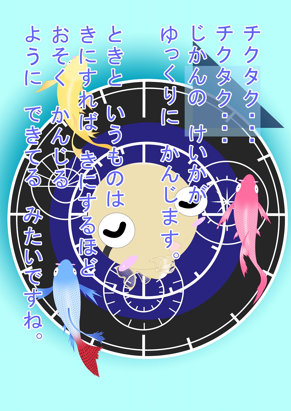 OCCULT color cartoon