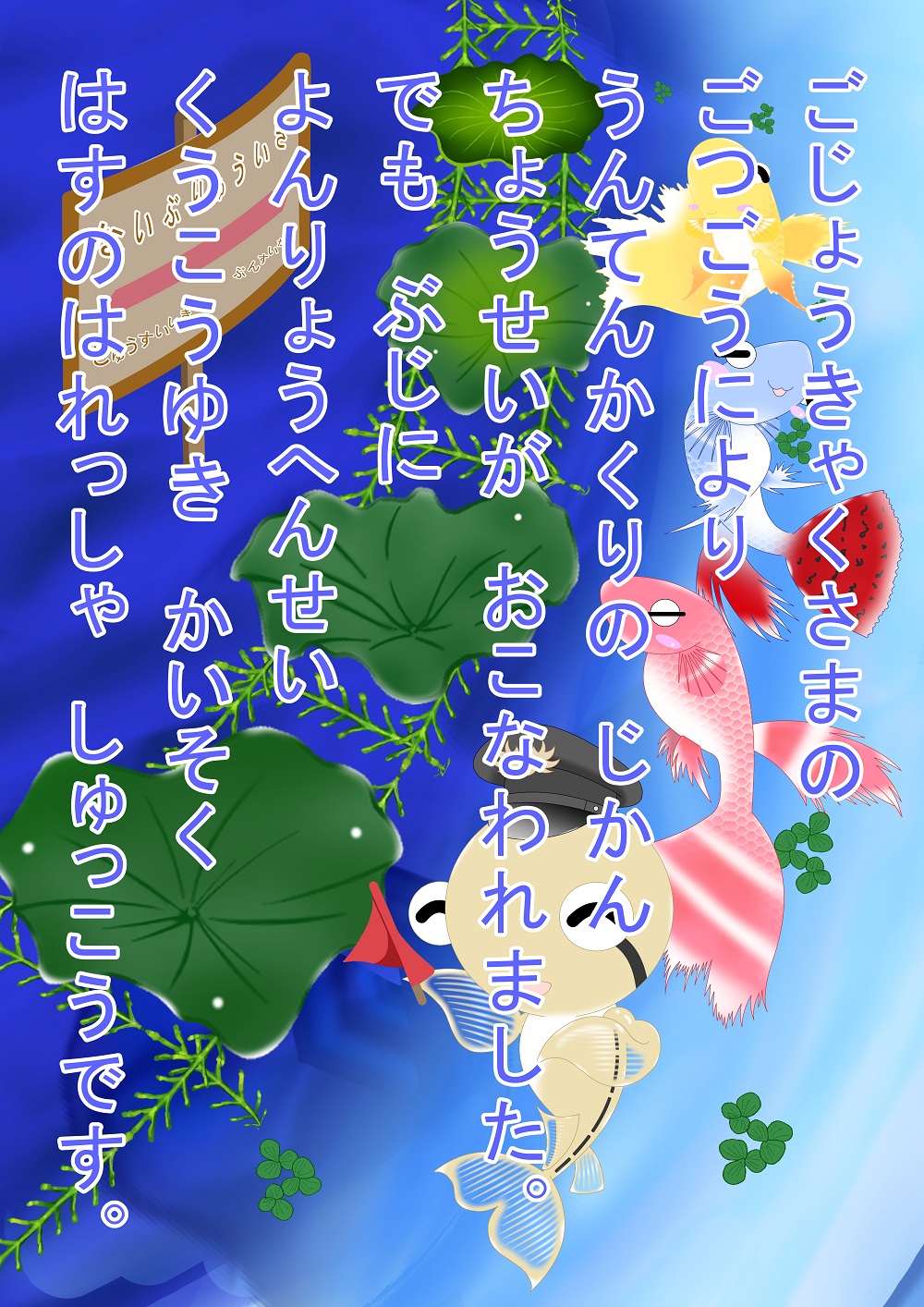 OCCULT color cartoon